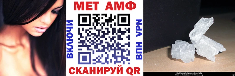 Амфетамин VHQ  даркнет телеграм  Карабаш 