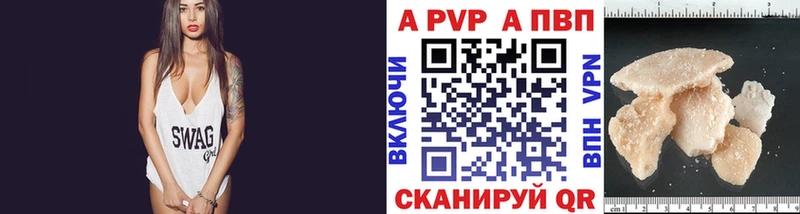наркотики Карабаш APVP СК