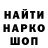 ГЕРОИН VHQ Sereja Avdeyev
