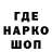Героин белый PaRaDoX Lalala