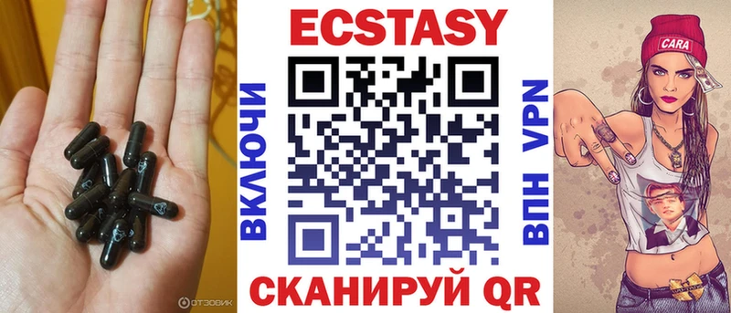 ЭКСТАЗИ ешки  как найти закладки  Карабаш 
