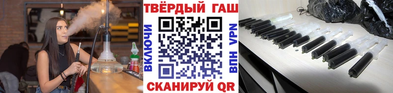 ГАШ Premium Карабаш