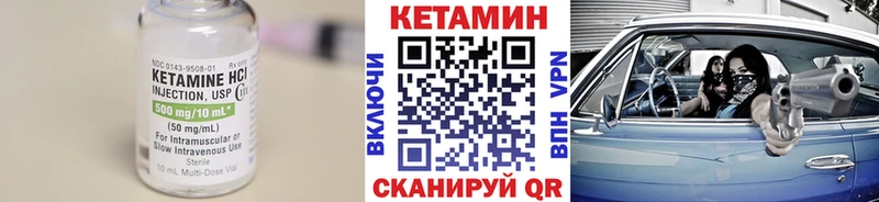 Кетамин VHQ как найти Карабаш