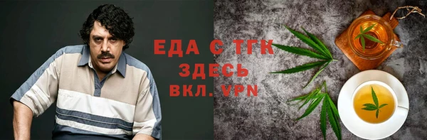 кокаин VHQ Алексеевка