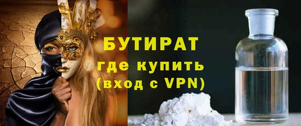 дурь Рославль