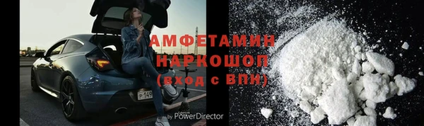 кокаин VHQ Алексеевка