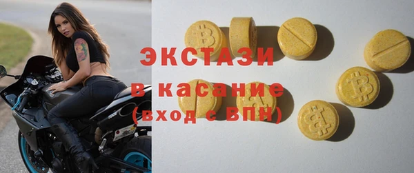 кокаин VHQ Алексеевка