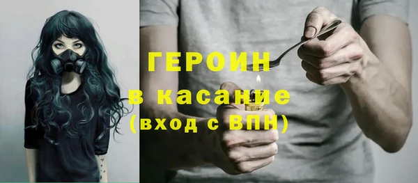 кокаин VHQ Алексеевка