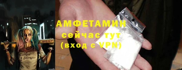 кокаин VHQ Алексеевка