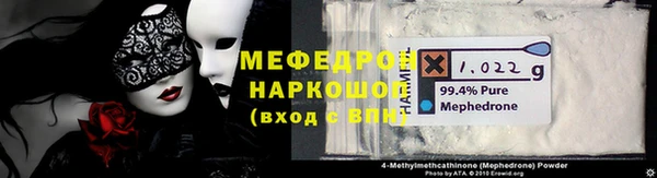 дурь Рославль