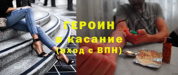 кокаин VHQ Алексеевка