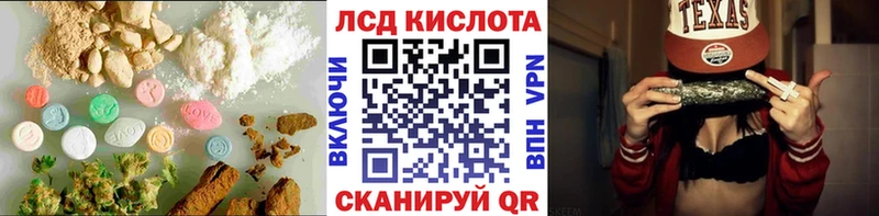 Лсд 25 экстази ecstasy Карабаш