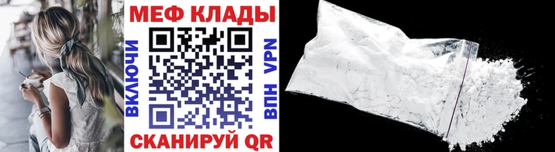 Мефедрон 4 MMC  наркота  мориарти формула  Карабаш 