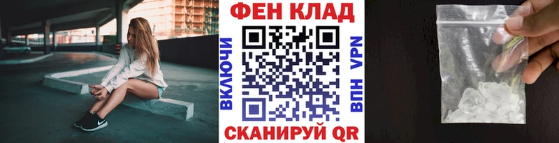 где купить наркоту Карабаш Метамфетамин витя
