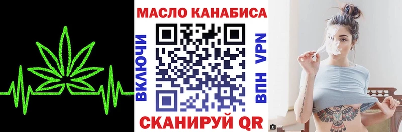 Дистиллят ТГК жижа купить Карабаш