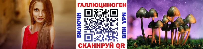 что такое наркотик  Карабаш  Псилоцибиновые грибы мухоморы 